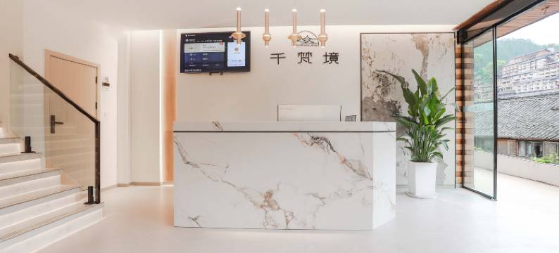 西江悦观景民宿(西江千户苗寨博物馆店)图片