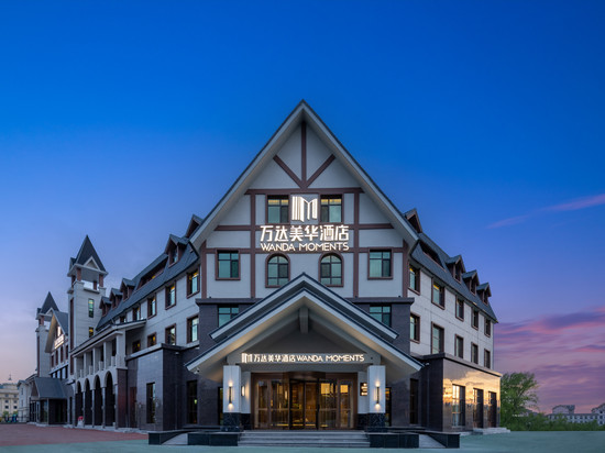 万达美华温泉酒店(长白山西景区旅游服务中心店)