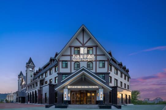 万达美华温泉酒店(长白山西景区旅游服务中心店)