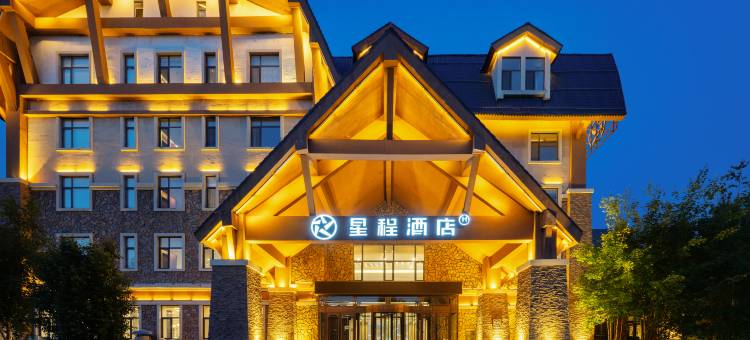 星程酒店(长白山西景区游客中心店)图片