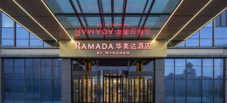 霍尔果斯华美达酒店图片