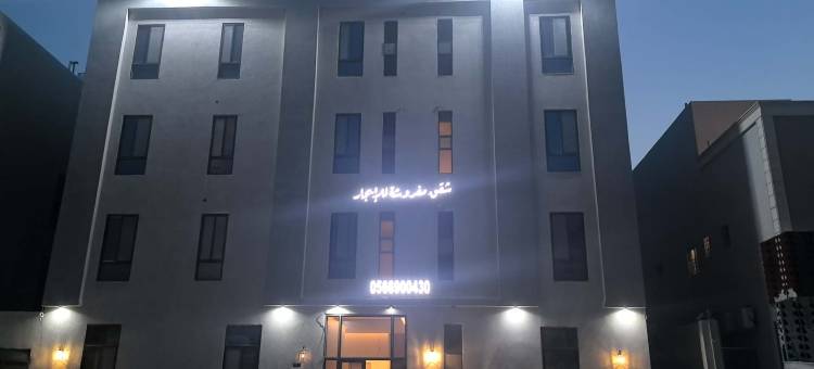 悦莱国际公寓(Yuelai Inn Riyadh)图片