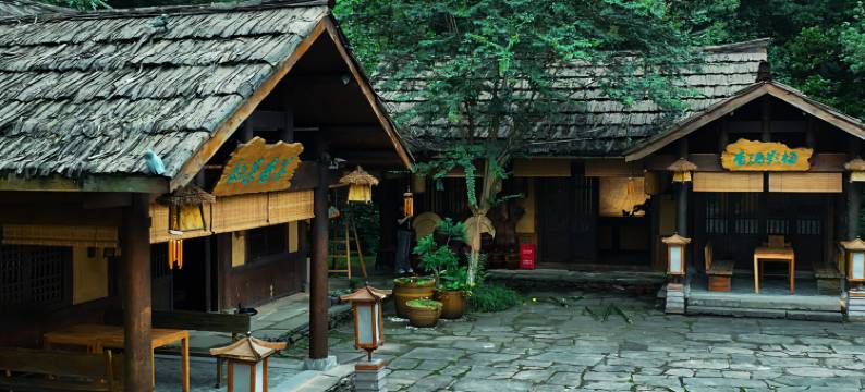 桃花源·云隐图片