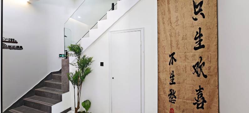 漫悦电竞酒店(黄山黟县宏村景区店)图片