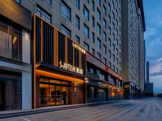 S·Aptism新寓(大同古城百盛购物中心店)