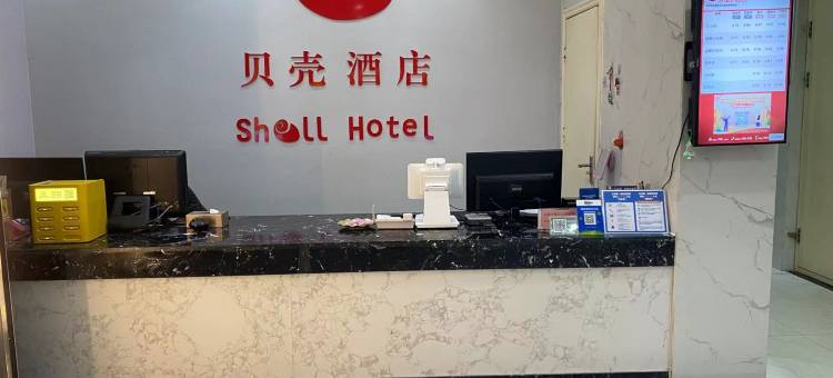 贝壳酒店(濮阳台前县凤鸣路店)图片