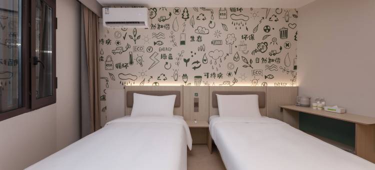 海友酒店(南京夫子庙景区店)图片