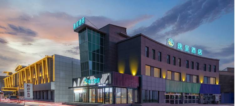 逸呈酒店(喀什古城民族特色美食街国际会展中心店)图片