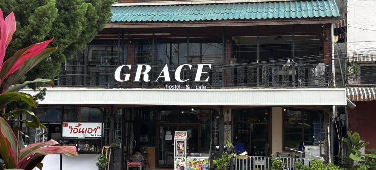 格瑞斯青年旅馆(Grace Hostel - Chiang Rai)图片