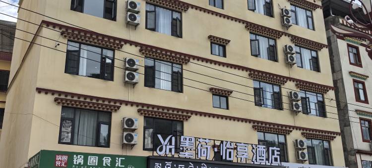 墨脱墨荷怡享酒店(莲花公园店)图片