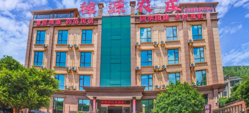 稼源酒店(云南医药健康职业学院富民校区店)图片