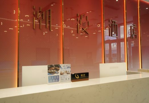 CHEERMAY Hotel (Xi'an Olympic Sports Center Shuangzhai Subway Station) Hotel Overview