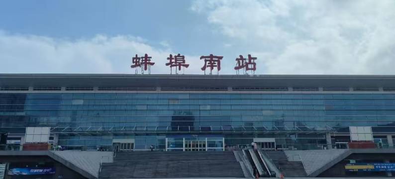 蚌埠湖畔明珠大酒店图片