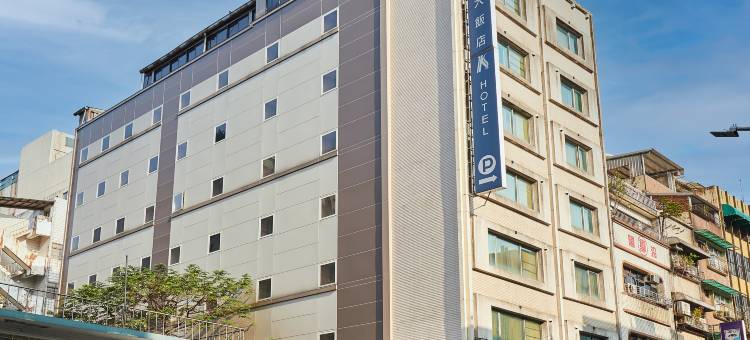 基隆柯达大饭店图片