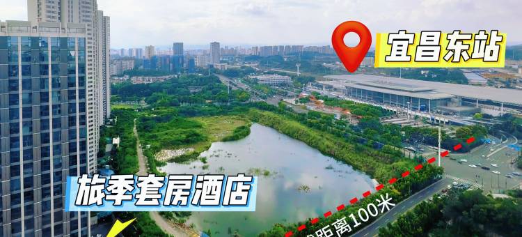 旅季loft酒店公寓(宜昌火车东站五一广场店)图片