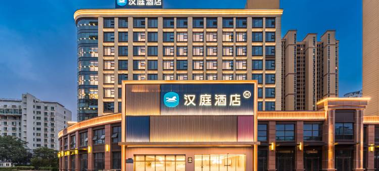 汉庭酒店(日照市政府万象汇店)图片