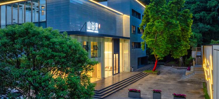山谷里酒店(美丽湾海天驿站店)图片