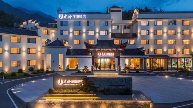 建国璞隐酒店(黄冈罗田天堂寨景区店)