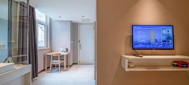 旅行箱时尚酒店(郑州秦岭路中原万达店)图片