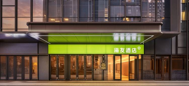 海友酒店(兰州马滩地铁站店)图片