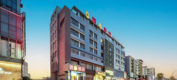 速8酒店(福清佳宁娜龙田店)图片
