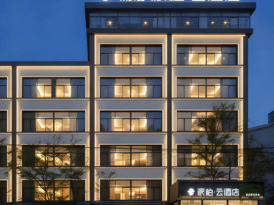 如家派柏·云|智境寰宇・CloudVerse轻奢酒店(水泊梁山伦达广场店)