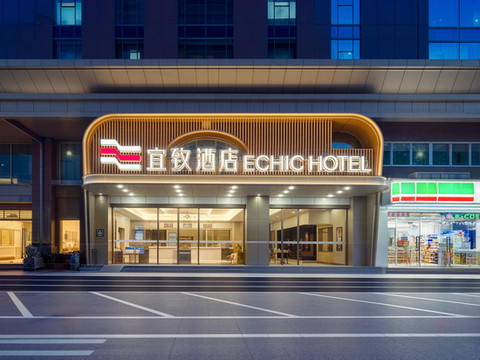 宜致酒店(广州珠江新城暨南大学石牌校区店)