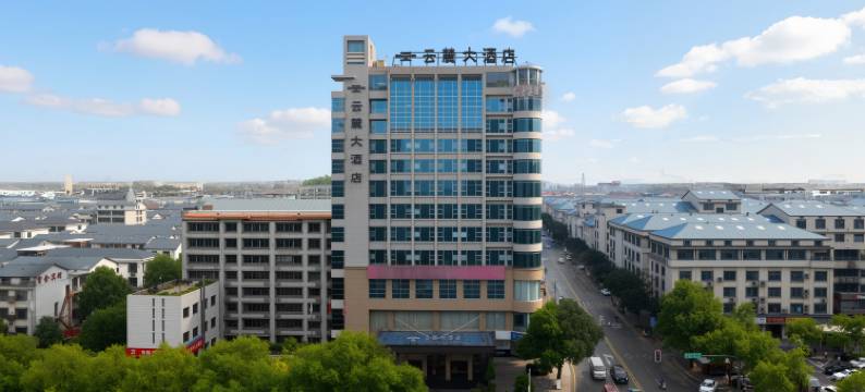 云麓大酒店(星沙经开区中茂城店)图片