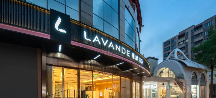 麗枫酒店(广州越秀公园柏丽NYC店)图片