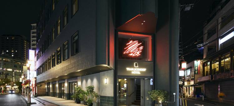 横滨Transcender酒店(TRAN.SCENDER HOTEL Yokohama)图片