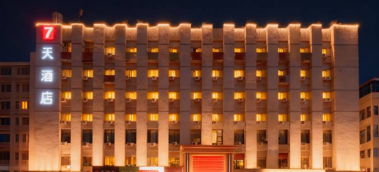 7天酒店(株洲红旗广场店)图片