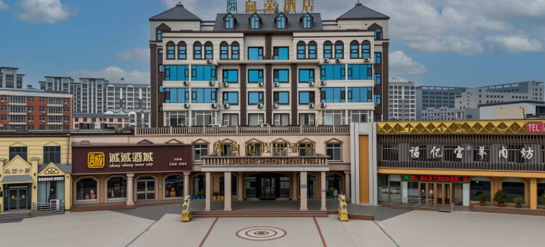 台前向荣酒店(火车站店)图片