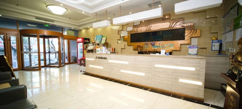 禧玥精选酒店(莱州南路中国联通店)图片