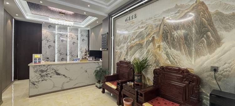 张家川昊捷快捷宾馆图片