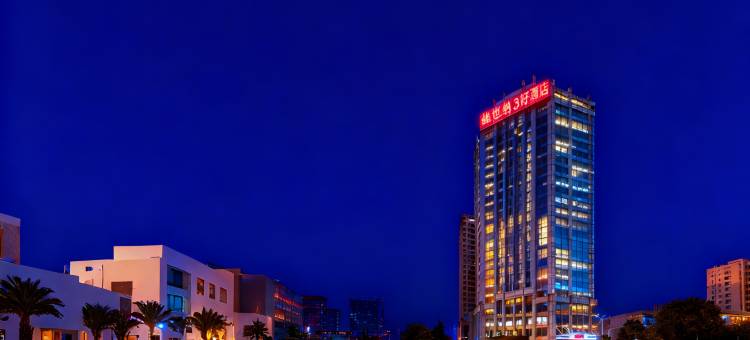 维也纳3好酒店(南昌青山湖高新店)图片