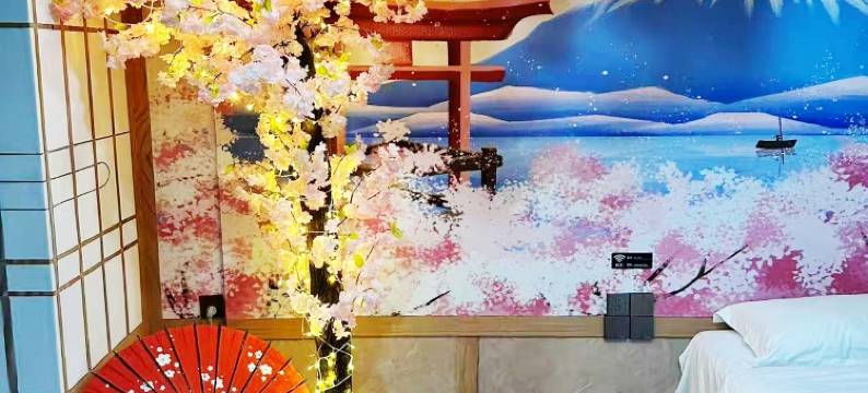 暮乐情侣主题情趣民宿图片