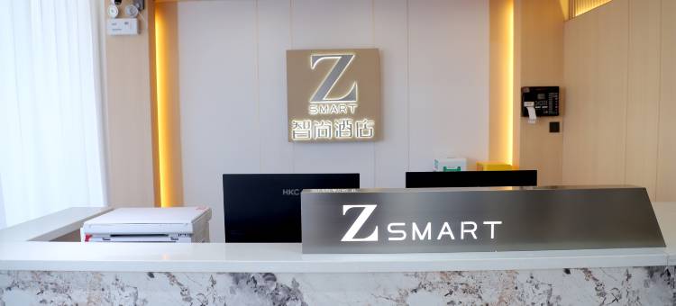 ZSMART智尚酒店(霍州站店)图片