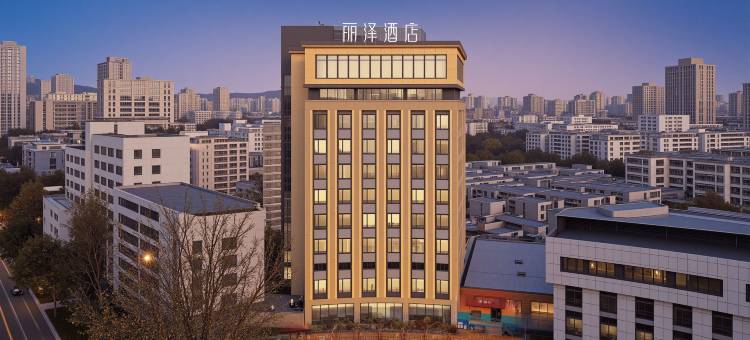 丽泽酒店(文昌街店)图片