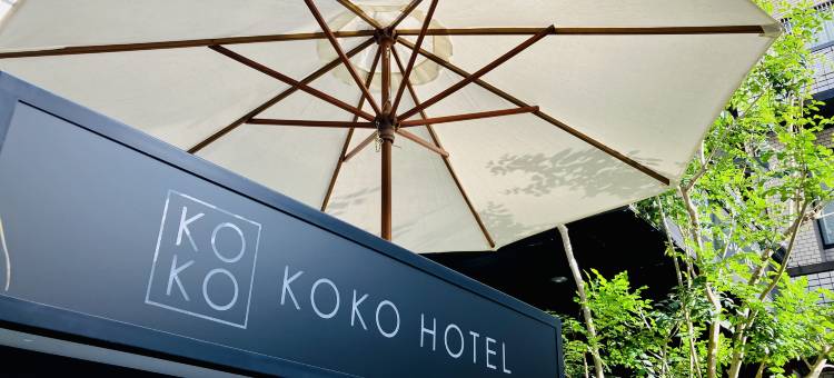 KOKO酒店 后乐园(旧 后乐园永安国际酒店)(KOKO HOTEL Korakuen(formerly Hotel Wing Korakuen))图片