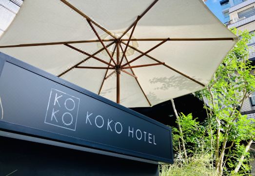 KOKO HOTEL Korakuen(formerly Hotel Wing Korakuen)Hotel Overview