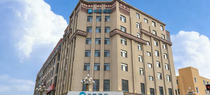 汉庭酒店(同仁步行街店)图片