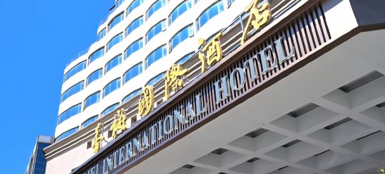 无锡香梅国际酒店(硕放机场梅里古镇店)图片