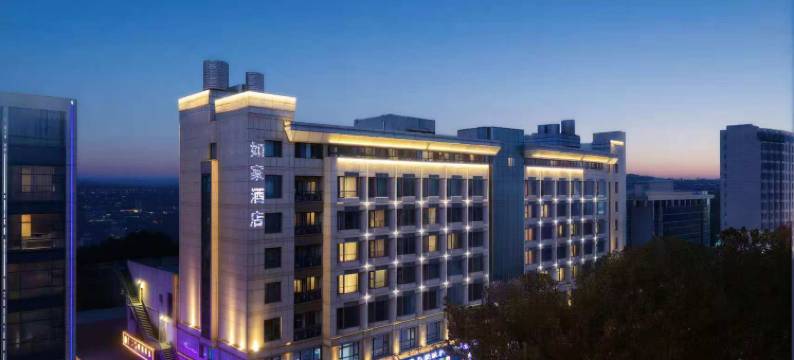 如家酒店·neo(青岛城阳正阳中路万象汇店)图片