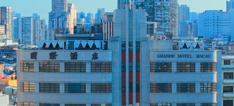 澳门国际酒店图片