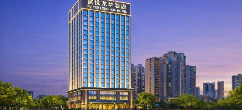 枕畔・富悦龙华丨OPULENT城央雅奢国际酒店(新乡火车站DL胖东来店)图片