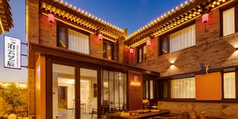 泊雲藝辰·四合院度假民宿(大同古城華嚴寺店)