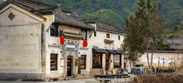 花筑·隐居民宿(呈坎景区店)图片