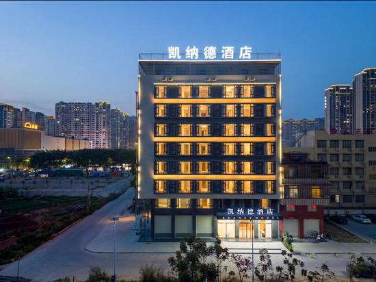 凯纳德酒店(揭阳揭东人民广场店)