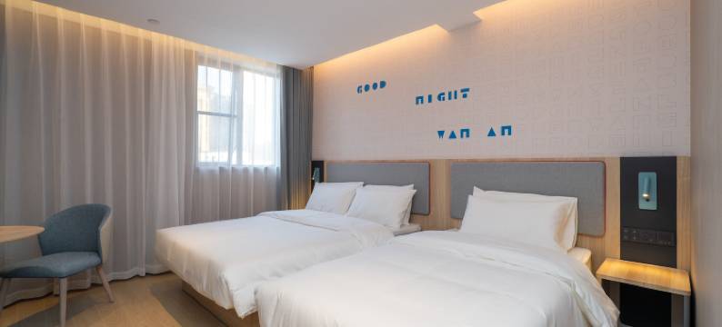 如家酒店(上海罗山路地铁站店)图片