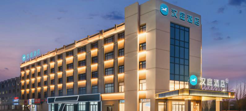 汉庭榆树火车站酒店图片